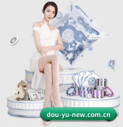 品牌创立 - 斗鱼品牌正式登场,持有顶级运营资质,树立行业标杆。(DouYu)